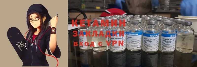 это Telegram  магазин продажи   Олонец  КЕТАМИН ketamine 