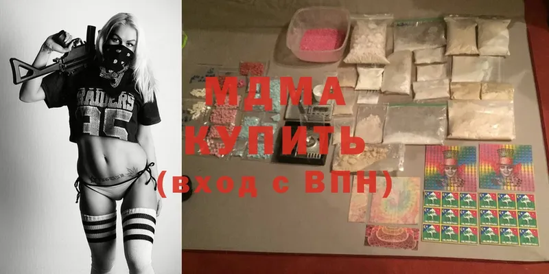 MDMA Molly  купить закладку  Олонец 